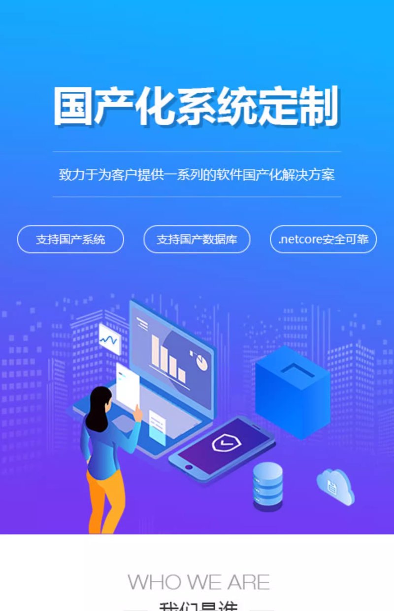 中科智谷：创新与智慧的前沿阵地